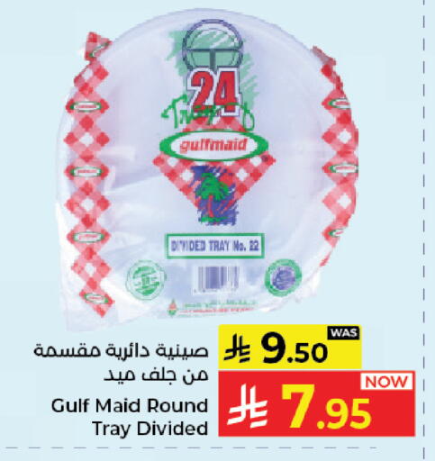 available at Kabayan Hypermarket in KSA, Saudi Arabia, Saudi - Jeddah