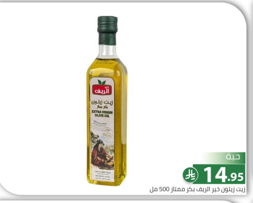 available at Family Discount in KSA, Saudi Arabia, Saudi - Riyadh