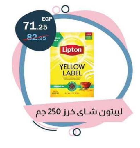 available at Flamingo Hyper Market in Egypt - Cairo