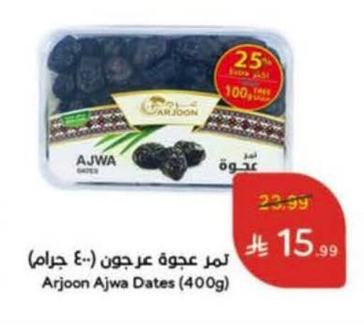 available at Hyper Panda in KSA, Saudi Arabia, Saudi - Al-Kharj