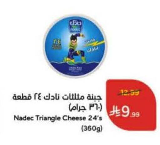 available at هايبر بنده in مملكة العربية السعودية, السعودية, سعودية - تبوك
