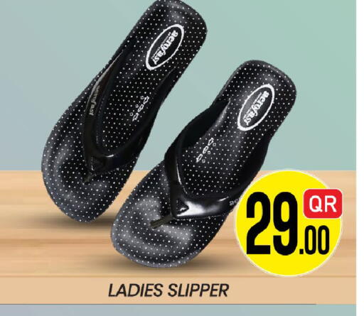 available at New Stop n Shop @Fereej Bin Omran in Qatar - Al Rayyan