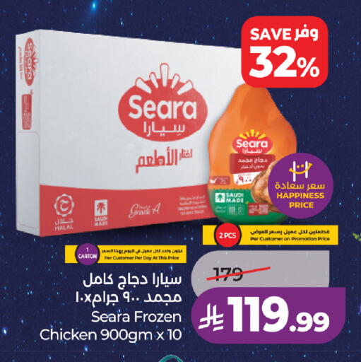 available at LULU Hypermarket in KSA, Saudi Arabia, Saudi - Al-Kharj