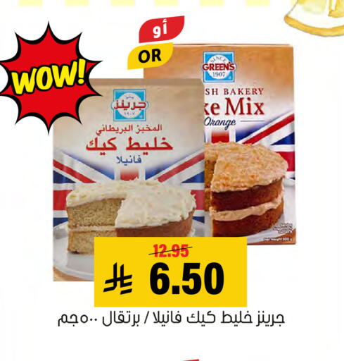 Orange available at Al Amer Market in KSA, Saudi Arabia, Saudi - Al Hasa