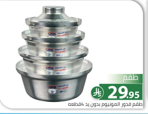 available at Family Discount in KSA, Saudi Arabia, Saudi - Riyadh