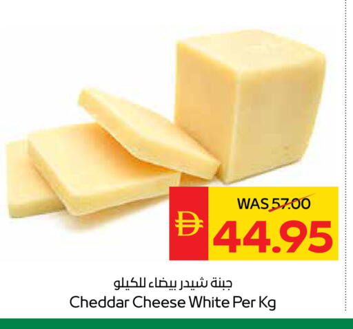 available at SPAR Hyper Market  in UAE - Dubai