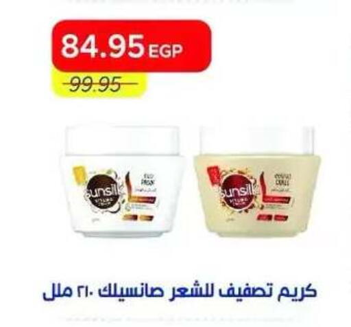 available at Metro Market  in Egypt - Cairo