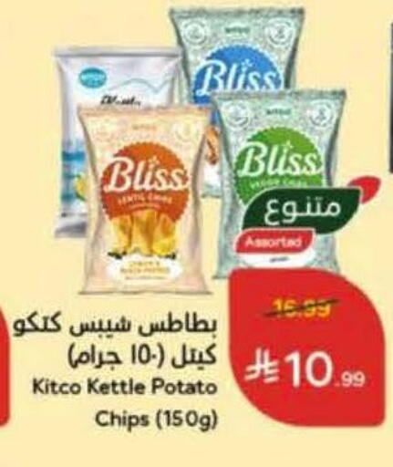 Potato available at هايبر بنده in مملكة العربية السعودية, السعودية, سعودية - المدينة المنورة