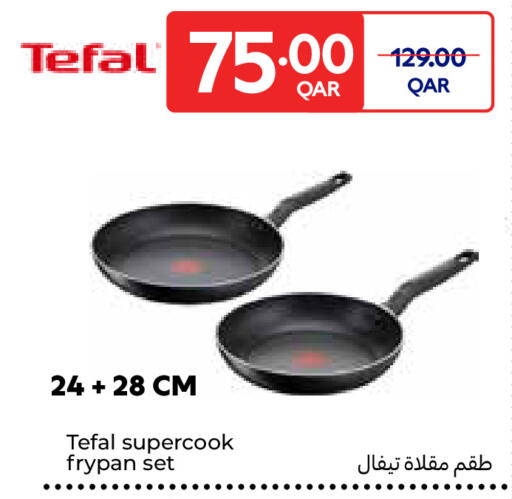 available at Carrefour in Qatar - Al Shamal
