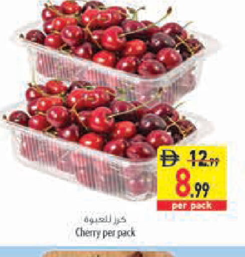 Cherry available at Safeer Market in UAE - Ras al Khaimah