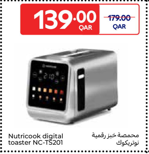 available at Carrefour in Qatar - Al Shamal