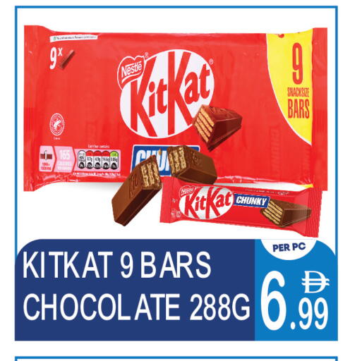 available at دريم لاند in الإمارات العربية المتحدة , الامارات - دبي