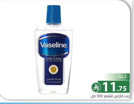 available at Family Discount in KSA, Saudi Arabia, Saudi - Riyadh