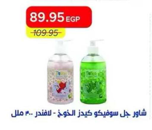 available at Metro Market  in Egypt - Cairo