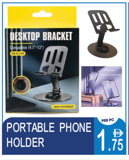 available at دريم لاند in الإمارات العربية المتحدة , الامارات - دبي