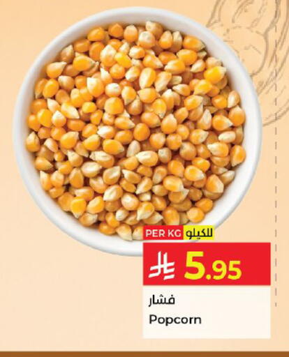 available at Kabayan Hypermarket in KSA, Saudi Arabia, Saudi - Yanbu