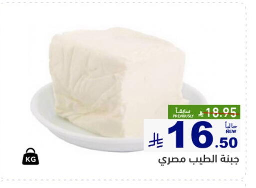 available at Aswaq Ramez in KSA, Saudi Arabia, Saudi - Al Hasa