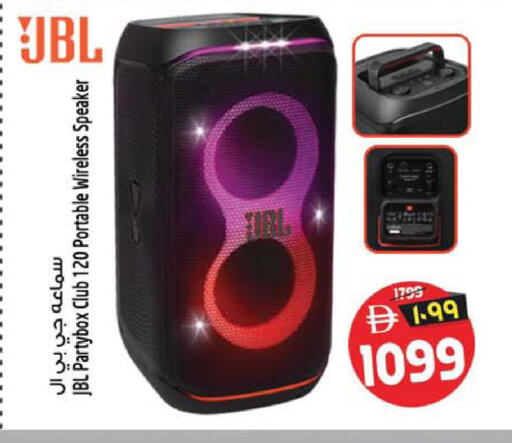 available at سفاري هايبرماركت in الإمارات العربية المتحدة , الامارات - دبي