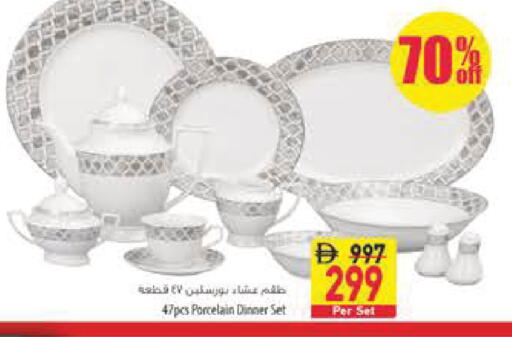 available at Safeer Market in UAE - Fujairah
