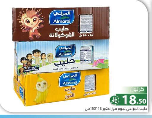 available at Family Discount in KSA, Saudi Arabia, Saudi - Riyadh