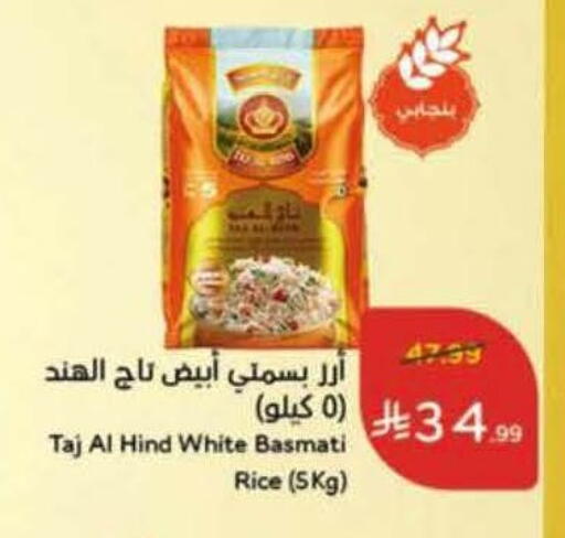 available at Hyper Panda in KSA, Saudi Arabia, Saudi - Najran