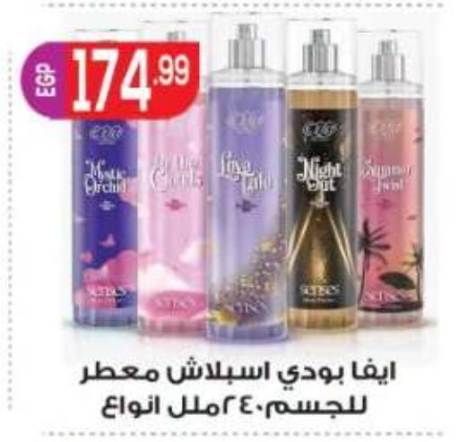 available at أولاد المحاوى in Egypt - القاهرة