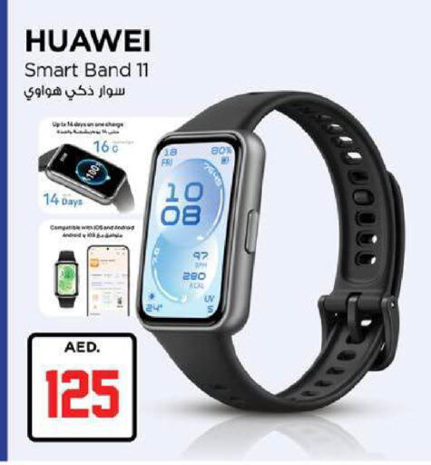 available at نستو هايبرماركت in الإمارات العربية المتحدة , الامارات - ٱلْعَيْن‎