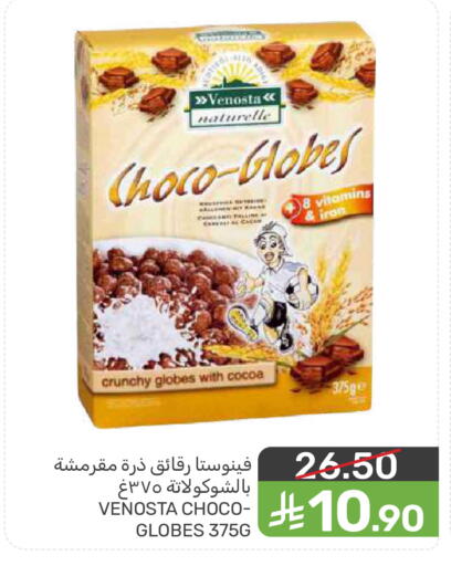available at Mazaya in KSA, Saudi Arabia, Saudi - Qatif