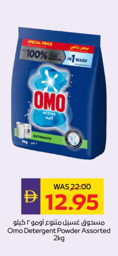 available at أدكووب in الإمارات العربية المتحدة , الامارات - رَأْس ٱلْخَيْمَة