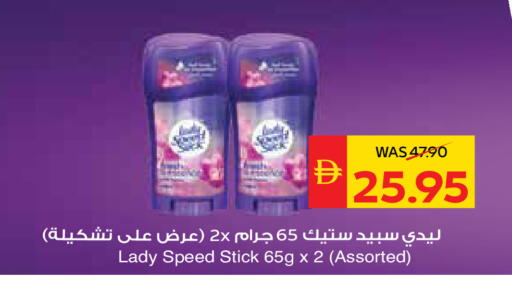 available at سبار هايبرماركت in الإمارات العربية المتحدة , الامارات - رَأْس ٱلْخَيْمَة