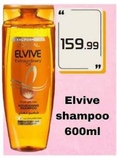 available at أولاد المحاوى in Egypt - القاهرة