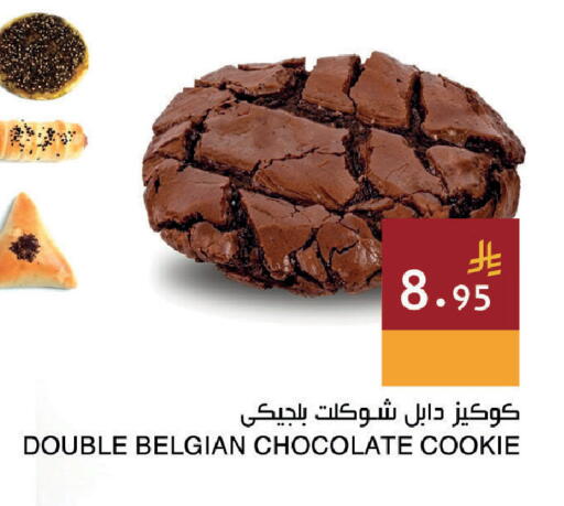 available at اسواق هلا in مملكة العربية السعودية, السعودية, سعودية - المنطقة الشرقية