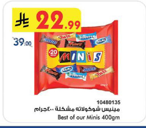 available at بن داود in مملكة العربية السعودية, السعودية, سعودية - جدة