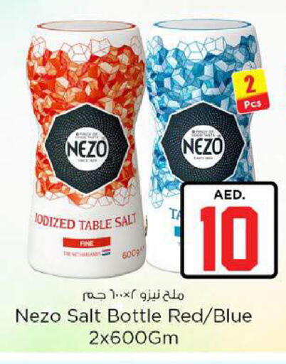 available at نستو هايبرماركت in الإمارات العربية المتحدة , الامارات - ٱلْعَيْن‎