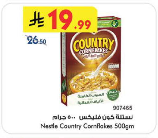 available at Bin Dawood in KSA, Saudi Arabia, Saudi - Medina