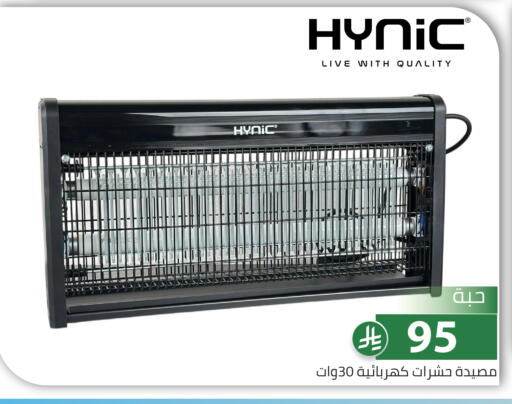 available at Family Discount in KSA, Saudi Arabia, Saudi - Riyadh