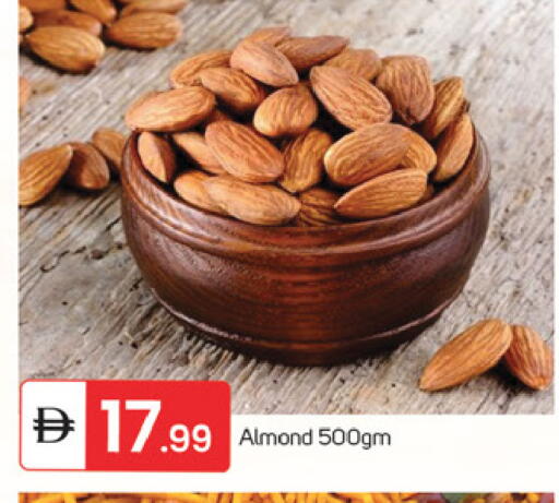 available at TALAL MARKET in UAE - Fujairah