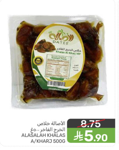 available at Mazaya in KSA, Saudi Arabia, Saudi - Saihat