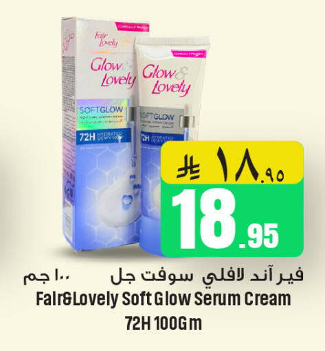 Date available at We One Shopping Center in KSA, Saudi Arabia, Saudi - Qatif