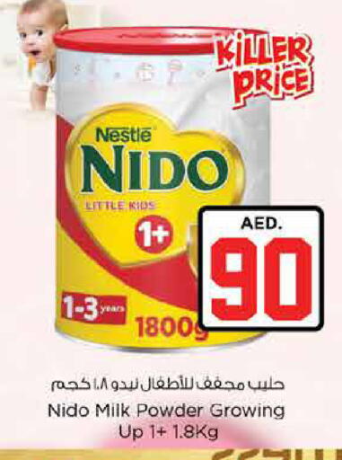 available at Nesto Hypermarket in UAE - Dubai