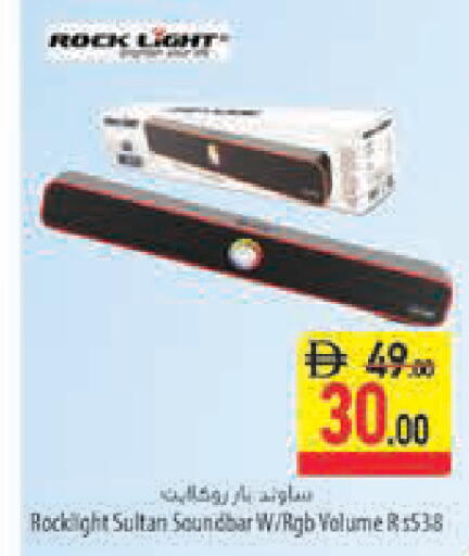 available at السفير ماركت in الإمارات العربية المتحدة , الامارات - رَأْس ٱلْخَيْمَة