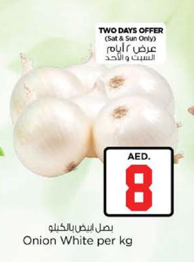 Onion available at نستو هايبرماركت in الإمارات العربية المتحدة , الامارات - دبي