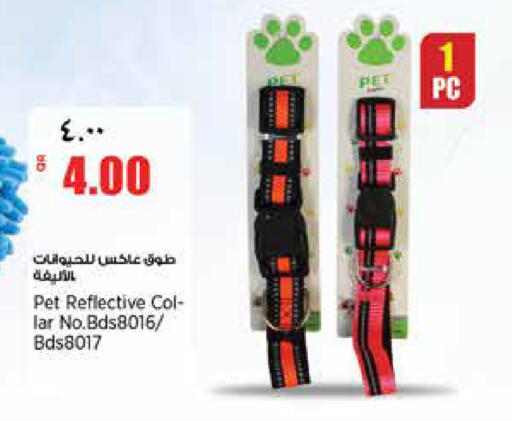 available at ريتيل مارت in قطر - أم صلال