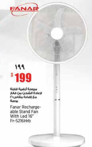 available at ريتيل مارت in قطر - الشحانية