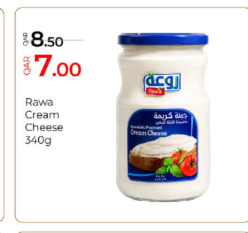 available at G MAX Hypermarket in Qatar - Al Rayyan