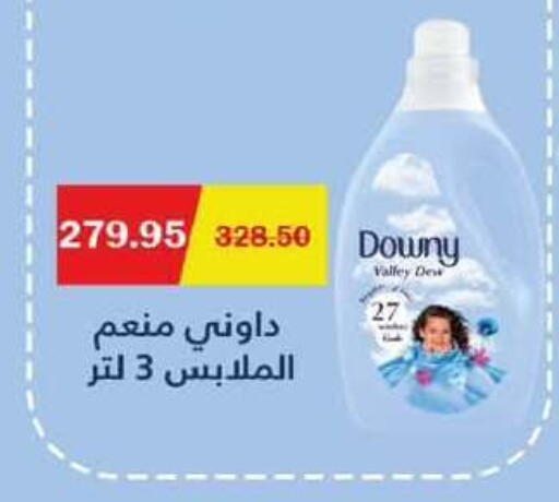 available at Flamingo Hyper Market in Egypt - Cairo