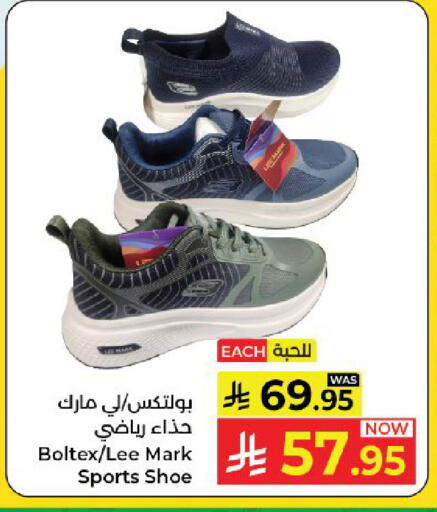 available at Kabayan Hypermarket in KSA, Saudi Arabia, Saudi - Yanbu