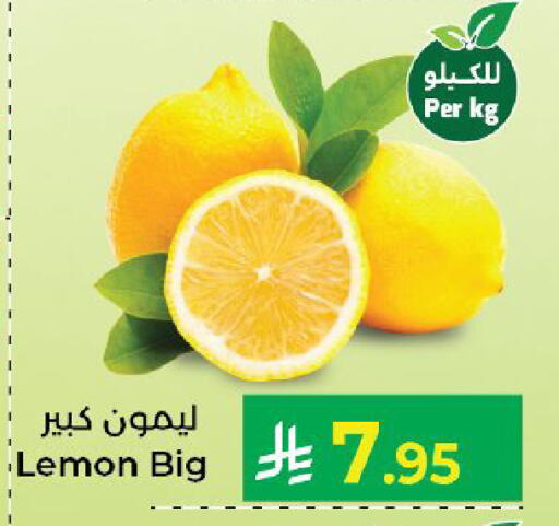 Lemon available at Kabayan Hypermarket in KSA, Saudi Arabia, Saudi - Yanbu