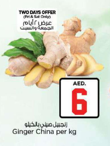 Ginger from China available at Nesto Hypermarket in UAE - Fujairah