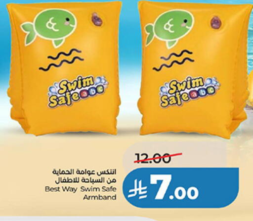available at LULU Hypermarket in KSA, Saudi Arabia, Saudi - Saihat
